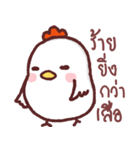 funny little chicken V2（個別スタンプ：2）