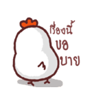 funny little chicken V2（個別スタンプ：8）