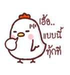 funny little chicken V2（個別スタンプ：23）