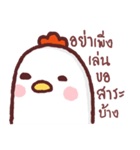 funny little chicken V2（個別スタンプ：28）