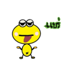 Call me Mr.yellow（個別スタンプ：7）