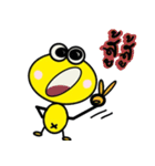 Call me Mr.yellow（個別スタンプ：8）