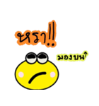 Call me Mr.yellow（個別スタンプ：17）