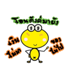 Call me Mr.yellow（個別スタンプ：22）