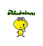 Call me Mr.yellow（個別スタンプ：30）