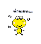 Call me Mr.yellow（個別スタンプ：32）