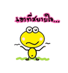Call me Mr.yellow（個別スタンプ：33）