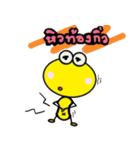 Call me Mr.yellow（個別スタンプ：34）