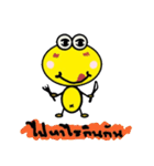 Call me Mr.yellow（個別スタンプ：39）