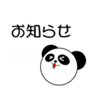 ゆ~ちゃんパンダ（個別スタンプ：19）