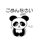 ゆ~ちゃんパンダ（個別スタンプ：40）