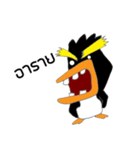 Penguay（個別スタンプ：10）