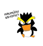 Penguay（個別スタンプ：15）