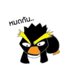 Penguay（個別スタンプ：17）