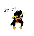 Penguay（個別スタンプ：21）