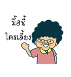 Mae cuisine（個別スタンプ：4）