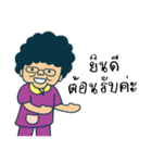 Mae cuisine（個別スタンプ：7）