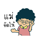 Mae cuisine（個別スタンプ：8）