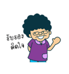 Mae cuisine（個別スタンプ：10）
