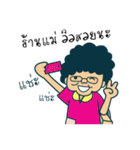 Mae cuisine（個別スタンプ：20）