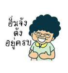 Mae cuisine（個別スタンプ：23）