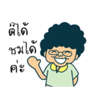 Mae cuisine（個別スタンプ：25）