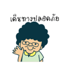 Mae cuisine（個別スタンプ：30）