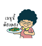 Mae cuisine（個別スタンプ：33）