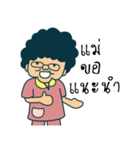 Mae cuisine（個別スタンプ：34）