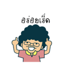 Mae cuisine（個別スタンプ：37）