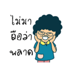 Mae cuisine（個別スタンプ：39）