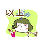 ココネットあおもり（個別スタンプ：19）