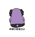 毒舌コアラ『ビーババ』（個別スタンプ：3）