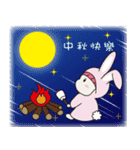PingPingPing（個別スタンプ：5）