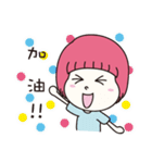 PingPingPing（個別スタンプ：6）