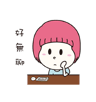 PingPingPing（個別スタンプ：11）
