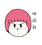 PingPingPing（個別スタンプ：12）