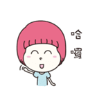 PingPingPing（個別スタンプ：14）