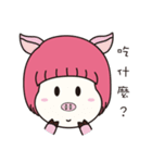 PingPingPing（個別スタンプ：17）