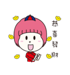 PingPingPing（個別スタンプ：18）