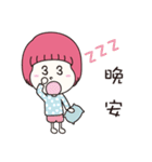 PingPingPing（個別スタンプ：22）