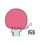 PingPingPing（個別スタンプ：23）