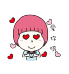 PingPingPing（個別スタンプ：25）