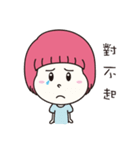 PingPingPing（個別スタンプ：28）