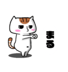 安定のブサイク猫 【ノーマル】（個別スタンプ：23）