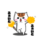 安定のブサイク猫 【ノーマル】（個別スタンプ：26）