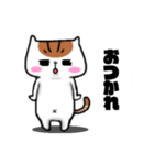 安定のブサイク猫 【ノーマル】（個別スタンプ：28）