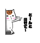安定のブサイク猫 【ノーマル】（個別スタンプ：29）