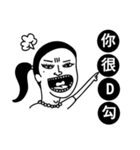 Crazy women（個別スタンプ：6）