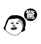 Crazy women（個別スタンプ：9）